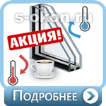 Рехау Интелио: технические характеристики профиля Rehau Intelio Рехау Интелио: технические характеристики профиля Rehau Intelio