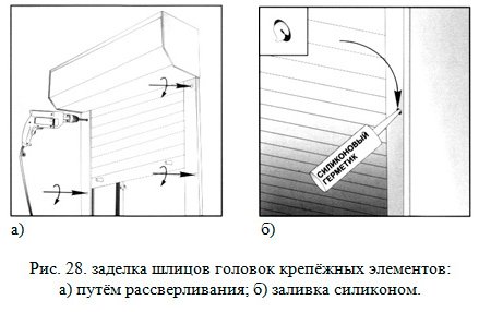 Автоматические рольставни, алюминиевые рольставни на окна, установка роллет &laquo;под ключ&raquo;