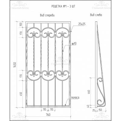 Установка решеток на окна: варианты конструкций и схема установки