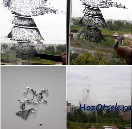 Как снять самоклеящуюся пленку со стекла