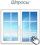 Рехау Интелио: технические характеристики профиля Rehau Intelio Рехау Интелио: технические характеристики профиля Rehau Intelio