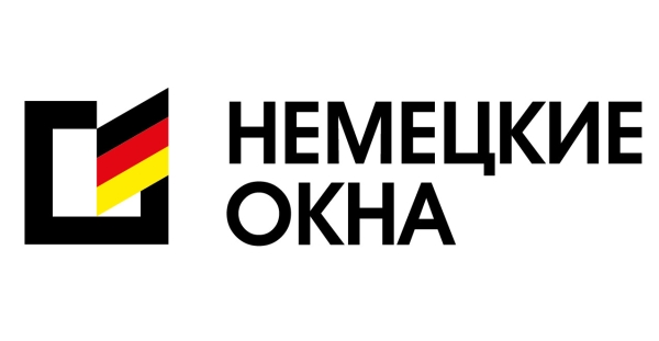 Немецкие Окна