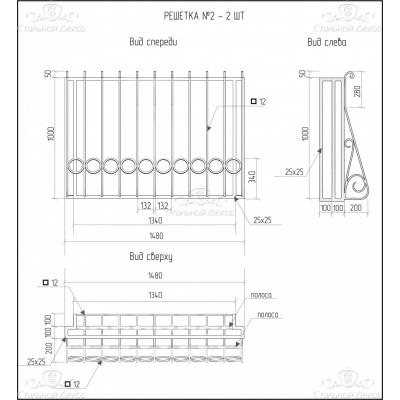 Установка решеток на окна: варианты конструкций и схема установки