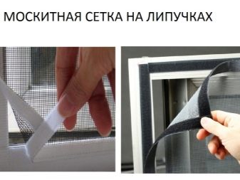 Москитные сетки на пластиковые окна и двери Москитные сетки на пластиковые окна и двери