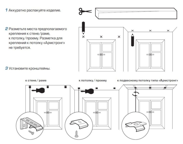 Как установить жалюзи горизонтальные на пластиковые окна (70 фото): как повесить на потолок, монтаж на стену и створку без сверления Как установить жалюзи горизонтальные на пластиковые окна (70 фото): как повесить на потолок, монтаж на стену и створку без сверления