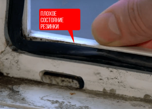 Как утеплить пластиковые окна если продувает своими руками