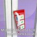 Рехау Интелио: технические характеристики профиля Rehau Intelio Рехау Интелио: технические характеристики профиля Rehau Intelio