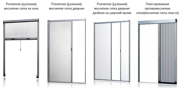 Как установить москитную сетку на дверь