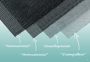 Виды креплений для москитной сетки и их установка Виды креплений для москитной сетки и их установка