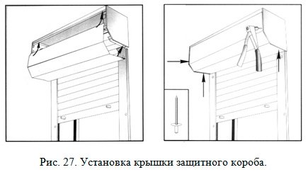 Автоматические рольставни, алюминиевые рольставни на окна, установка роллет &laquo;под ключ&raquo;