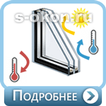 Рехау Интелио: технические характеристики профиля Rehau Intelio Рехау Интелио: технические характеристики профиля Rehau Intelio