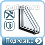 Рехау Интелио: технические характеристики профиля Rehau Intelio Рехау Интелио: технические характеристики профиля Rehau Intelio