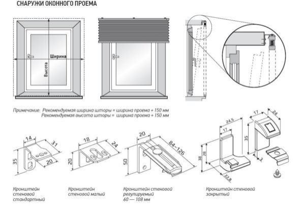 Шторы-плиссе: полный гайд по выбору, установке и уходу за ними
