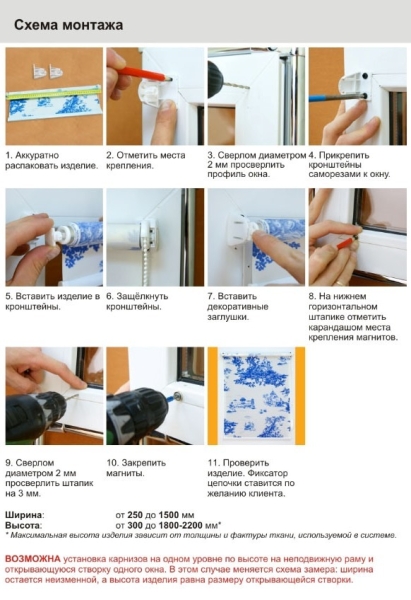 Рулонные жалюзи на пластиковые окна Рулонные жалюзи на пластиковые окна