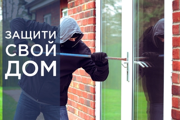 Как защитить пластиковые окна от вскрытия Как защитить пластиковые окна от вскрытия