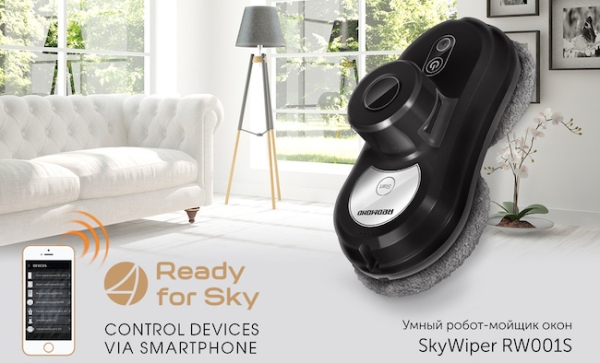 Робот пылесос для мойки окон топ 15 лучших