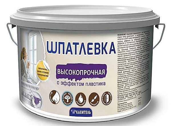 Ремонт пластиковых подоконников – как правильно его сделать? Ремонт пластиковых подоконников – как правильно его сделать?