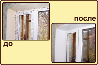 Наружные откосы для пластиковых окон: способы отделки