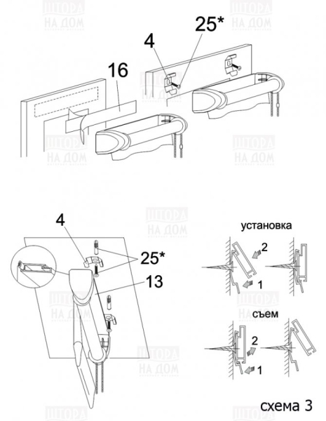 Рулонные шторы «день-ночь» на пластиковые окна: в интерьере, выбор конструкции, монтаж Рулонные шторы «день-ночь» на пластиковые окна: в интерьере, выбор конструкции, монтаж