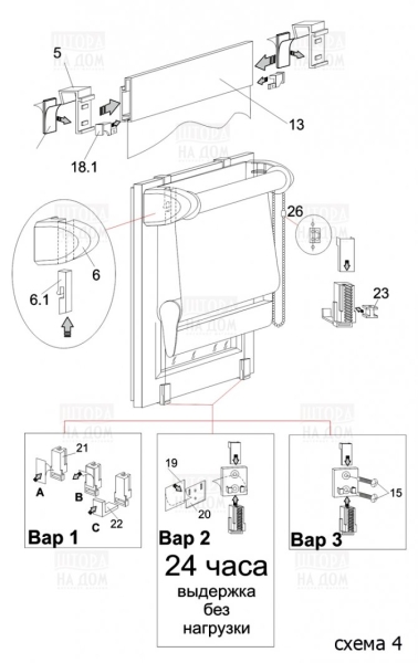 Рулонные шторы «день-ночь» на пластиковые окна: в интерьере, выбор конструкции, монтаж Рулонные шторы «день-ночь» на пластиковые окна: в интерьере, выбор конструкции, монтаж